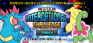 March 2013 International Challenge.png