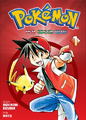 Pokémon Adventures MX volume 1.png