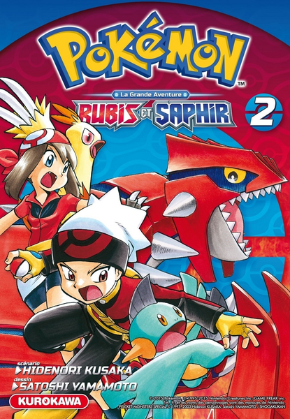 File:Pokémon Adventures RS FR omnibus 2.png