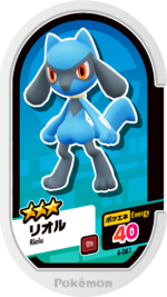 Riolu (Pokémon) - Bulbapedia, the community-driven Pokémon encyclopedia