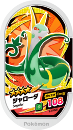 Serperior 2-4-028.png