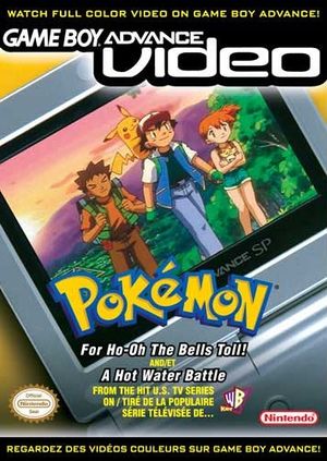 Game Boy Advance Video - Bulbapedia, the community-driven Pokémon  encyclopedia