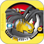 Giratina 00 13.png