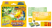 Pokémon Card Game Battle Academy Anytime Anywhere contents.png