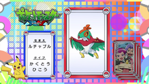 Pokémon Quiz XY035.png