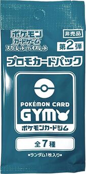 SV Pokémon Card Gym Promo Card Pack 2.jpg
