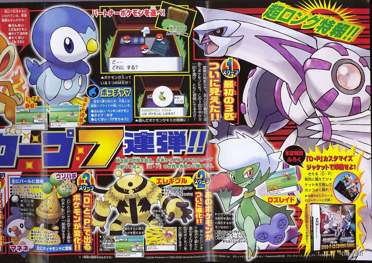 Cam Steady Stay Steady on X: Leaked starter evos for Pokémon Brilliant  Diamond and Shining Pearl. Unconfirmed, might be fake.   / X