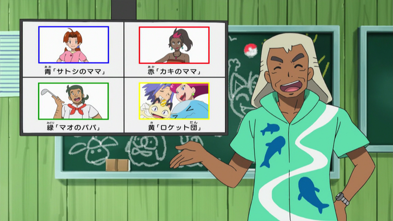 File:Poké Problem question SM024.png