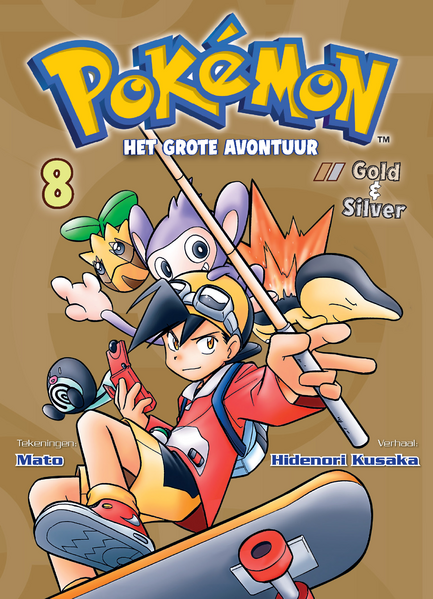 File:Pokémon Adventures NL volume 8.png