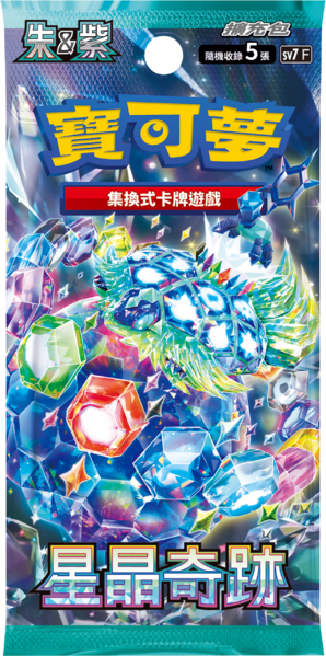 File:SV7 F pack.png