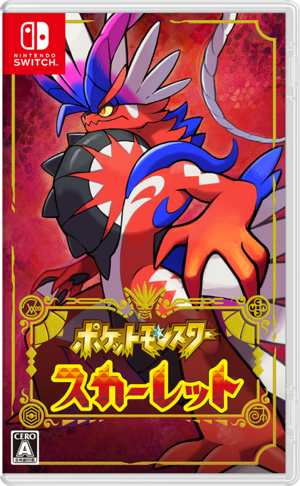 Scarlet JP boxart.png