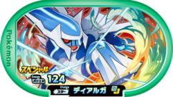 Dialga (Pokémon) - Bulbapedia, the community-driven Pokémon encyclopedia