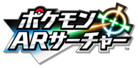 Pokémon AR Searcher logo J.png
