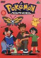 Pokémon Pokémon skolen Danish DVD.jpg