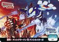 Pokémon Scrap Clash Primal Groudon VS Primal Kyogre.jpg