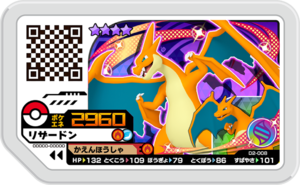 Charizard D2-008.png