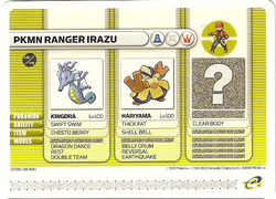 PKMN Ranger Irazu Battle e.png