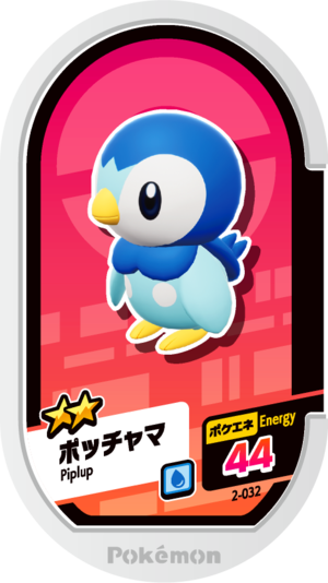 Piplup 2-032.png