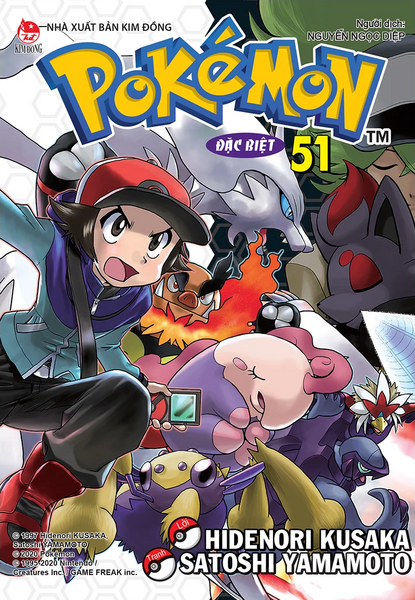 File:Pokémon Adventures VN volume 51 Ed 2.png
