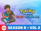 Pokémon RS Advanced Vol 2 Amazon.png