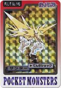 Bandai Zapdos card.jpg