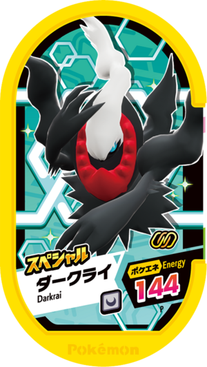 Darkrai P Televi-Kun.png