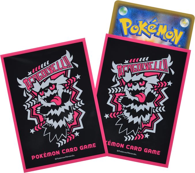 File:GOGO YELL Galarian Zigzagoon Sleeves.jpg