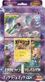 Mewtwo Mew-GX Special Jumbo Card Pack.jpg