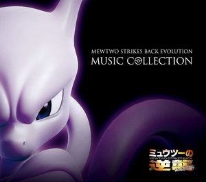 Mewtwo Strikes Back Evolution Music Collection Limited.png