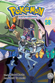 Pokémon Adventures SA volume 58.png