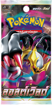 Mirage Gate 163/196 in Portuguese Lost Origin Pokémon TCG