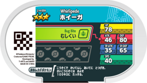 Whirlipede 2-4-059 b.png