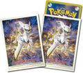 Arceus Sleeves.jpg