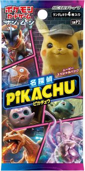 SMP2 Great Detective Pikachu pack.jpg