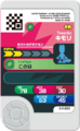 Thumbnail for version as of 17:00, 19 December 2025