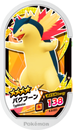 Typhlosion 4-4-031.png