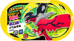 Yveltal P GS2SpecialTagGetCampaign.png