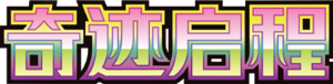 CSV2 Logo SC.png