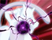 Mirage Mewtwo Shadow Ball.png