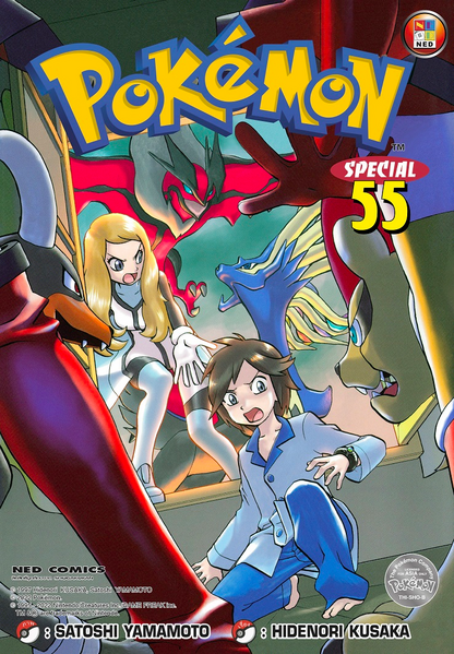 File:Pokémon Adventures TH volume 55.png