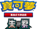 Traditional Chinese Series logo