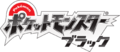 Japanese Black logo