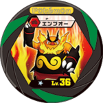 Emboar P NamcoPromotion.png