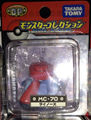 MC-70 Probopass (replaced) Released November 2007[8]