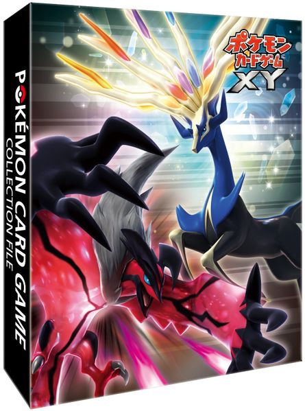 File:Xerneas Yveltal Collection File Front.jpg