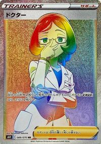 Custom Pokémon Card Doctor Chu the 4th Doctor Fourth Doctor 