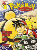 First Edition by Planet Manga