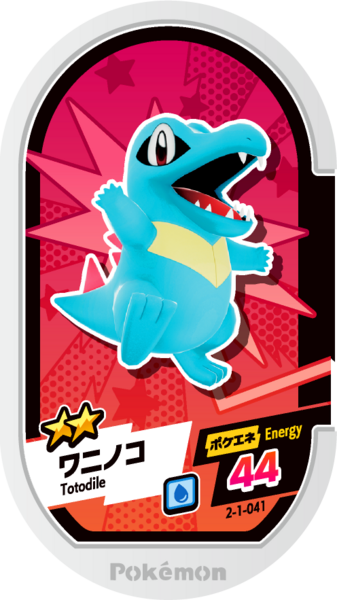 File:Totodile 2-1-041.png