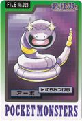 Bandai Ekans card.jpg