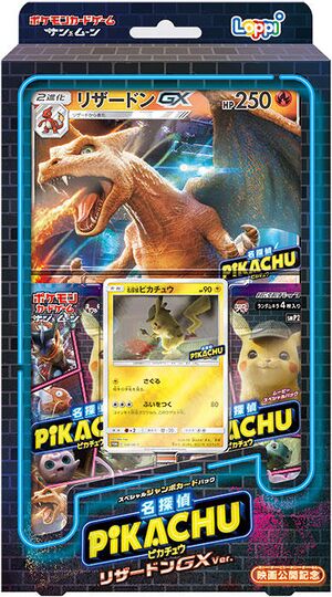 Detective Pikachu Special Jumbo Card Pack Charizard-GX Version.jpg
